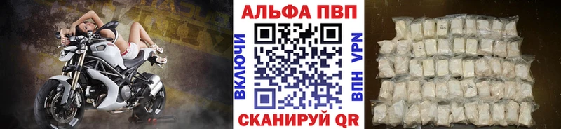 где найти наркотики  Кириллов  Альфа ПВП кристаллы 