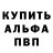 Метадон белоснежный Mishkina Mama