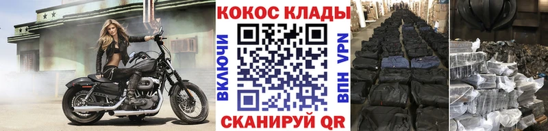 omg маркетплейс Кириллов КОКАИН Columbia
