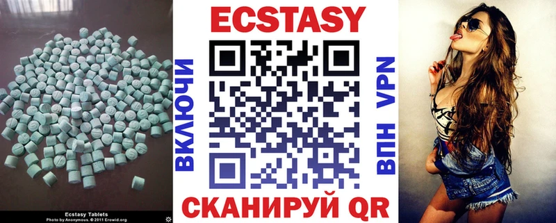 Ecstasy louis Vuitton  Кириллов 