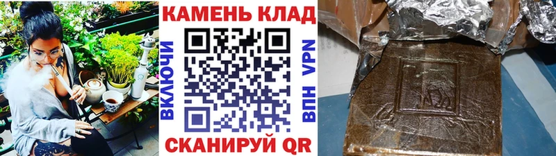 магазин  наркотиков  Кириллов  ГАШИШ индика сатива 