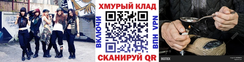 Героин герыч Кириллов