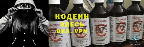 соль курить ск Пролетарск