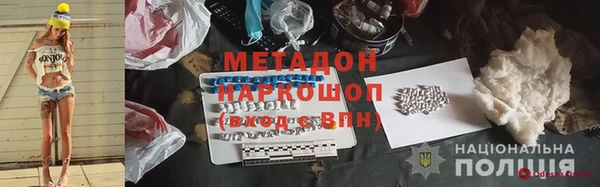 ALPHA-PVP Протвино