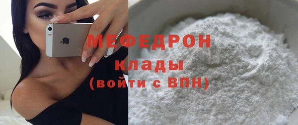 ECSTASY Абаза