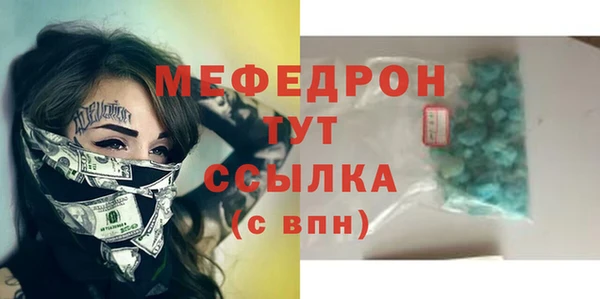ALPHA-PVP Протвино
