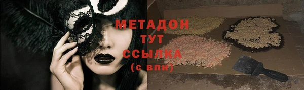ECSTASY Абаза