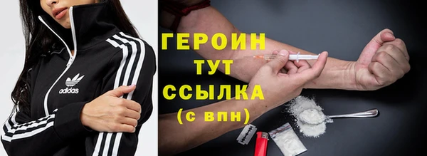 соль курить ск Пролетарск