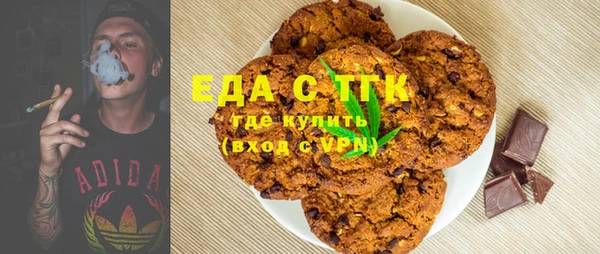 соль курить ск Пролетарск