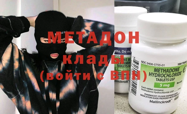 наркотики Алзамай