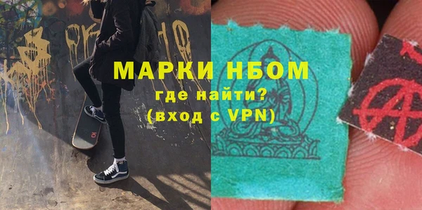 меф Приозерск