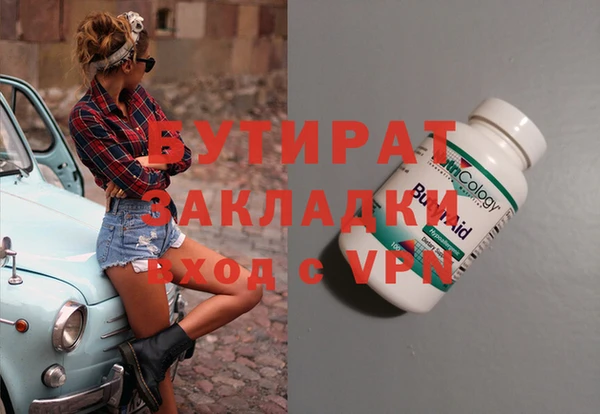 герыч Абдулино