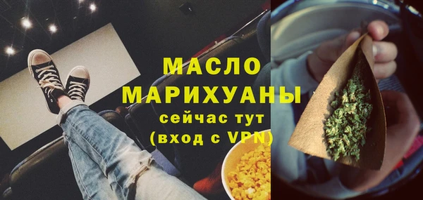 мяу мяу мука Абинск