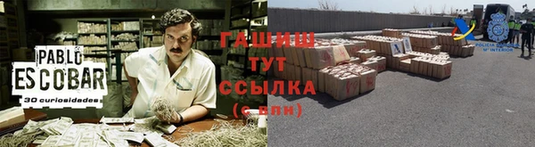наркотики Алзамай