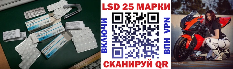ЛСД экстази ecstasy  shop наркотические препараты  Кириллов  купить наркоту 