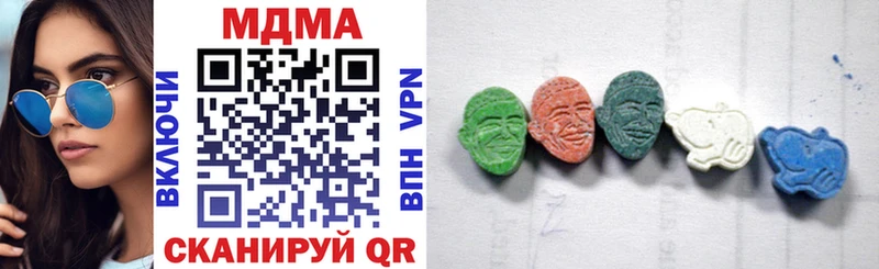 хочу Кириллов MDMA молли