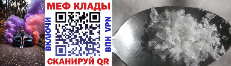 Меф 4 MMC  продажа наркотиков  Кириллов 