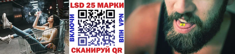 купить  сайты  Кириллов  Марки N-bome 1500мкг 