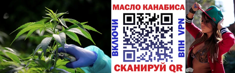 закладки  Кириллов  ТГК вейп с тгк 